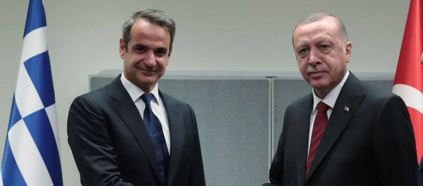 Αύριο στις 16:30 ο Ρ.Τ.Ερντογάν συναντάται με τον Κ.Μητσοτάκη για να του πει ότι τα νησιά δεν έχουν ΑΟΖ!